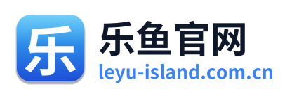 乐鱼官网